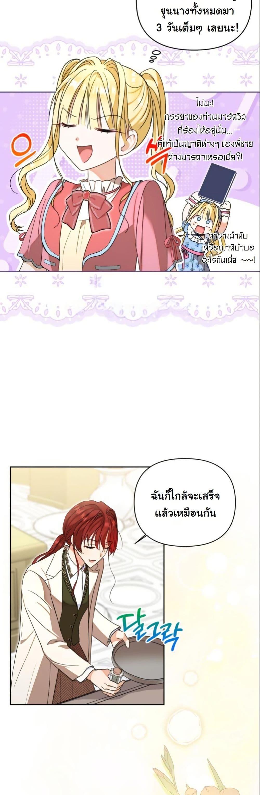 Manga-lc-com อ่านมังงะ อ่านการ์ตูน ออนไลน์ ฟรี The Sister Who Once Hated Me Now Loves Me ตอนที่ 1 2 3 4 5 6 7 8 9 10 11 12 13 14 ฟรี ไม่มีโฆษณา Manga-lc - อ่าน มังงะ อ่าน การ์ตูน ออนไลน์ อ่านมังงะ ฟรี