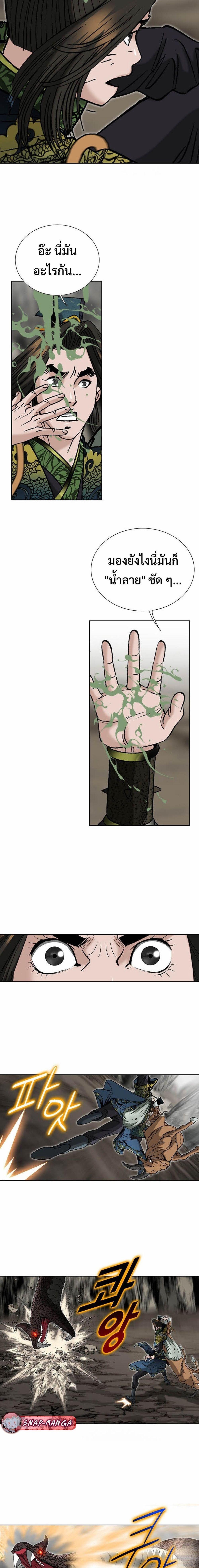 Manga-lc-com อ่านมังงะ อ่านการ์ตูน ออนไลน์ ฟรี Biography of a Novice Warrior ตอนที่ 1 2 3 4 5 6 7 8 9 10 11 12 13 14 ฟรี ไม่มีโฆษณา Manga-lc - อ่าน มังงะ อ่าน การ์ตูน ออนไลน์ อ่านมังงะ ฟรี