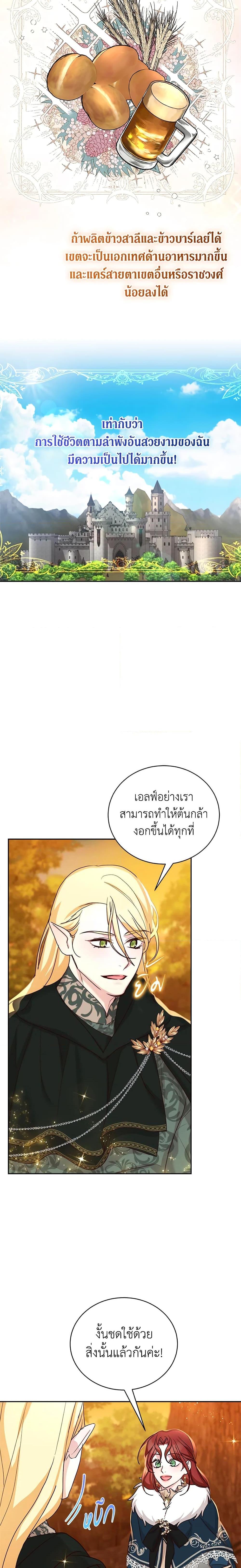 Manga-lc-com อ่านมังงะ อ่านการ์ตูน ออนไลน์ ฟรี I’ll Just Live On As A Villainess ตอนที่ 1 2 3 4 5 6 7 8 9 10 11 12 13 14 ฟรี ไม่มีโฆษณา Manga-lc - อ่าน มังงะ อ่าน การ์ตูน ออนไลน์ อ่านมังงะ ฟรี