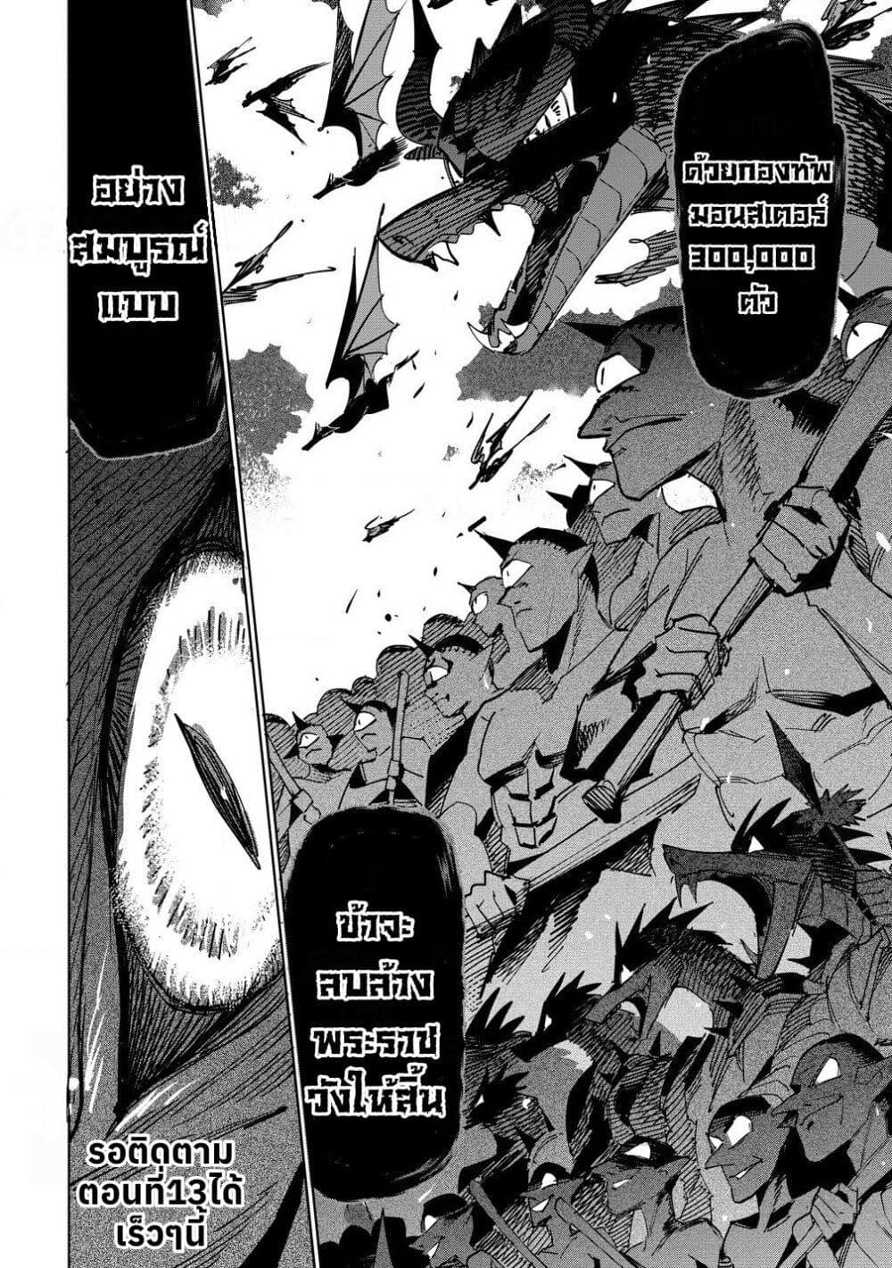 Manga-lc-com อ่านมังงะ อ่านการ์ตูน ออนไลน์ ฟรี Tsuihousareta Renkinjutsushi wa Mujikaku ni Densetsu to Naru Yandere Imouto (Oukoku no Shugoryuu) to Issho ni Henkyou de Shiawase ni Kurashimasu! ตอนที่ 1 2 3 4 5 6 7 8 9 10 11 12 13 14 ฟรี ไม่มีโฆษณา Manga-lc - อ่าน มังงะ อ่าน การ์ตูน ออนไลน์ อ่านมังงะ ฟรี