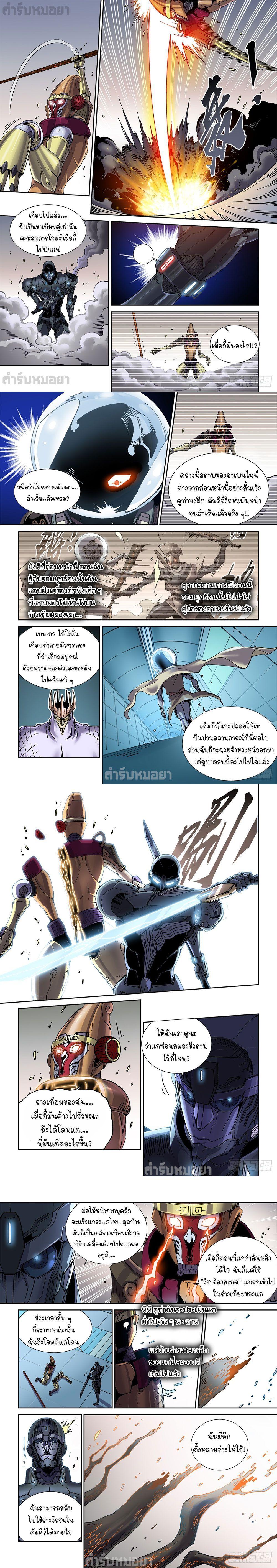 Manga-lc-com อ่านมังงะ อ่านการ์ตูน ออนไลน์ ฟรี Legend of Cyber Heroes ตอนที่ 1 2 3 4 5 6 7 8 9 10 11 12 13 14 ฟรี ไม่มีโฆษณา Manga-lc - อ่าน มังงะ อ่าน การ์ตูน ออนไลน์ อ่านมังงะ ฟรี