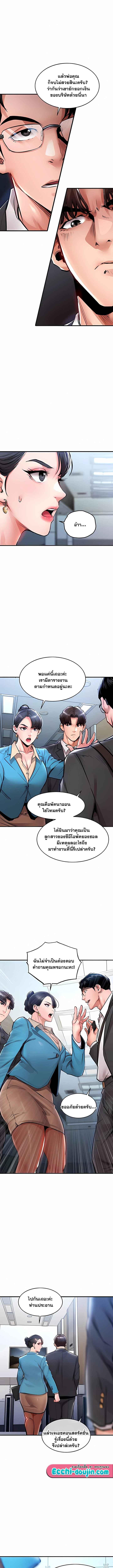 Doujin-Lc- อ่าน โดจิน มังฮวา เกาหลี ญี่ปุ่น จีน แปลไทย Glorious Homecoming ตอนที่ 1 2 3 4 5 6 7 8 9 10 11 12 13 14 ฟรี ไม่มีโฆษณา อ่าน โดจิน Manhwa เกาหลี ญี่ปุ่น จีน เรามีครบ คัดมาให้เน้นๆ โดจิน 18+ รับประกันความฟินโดย  Doujin Lc