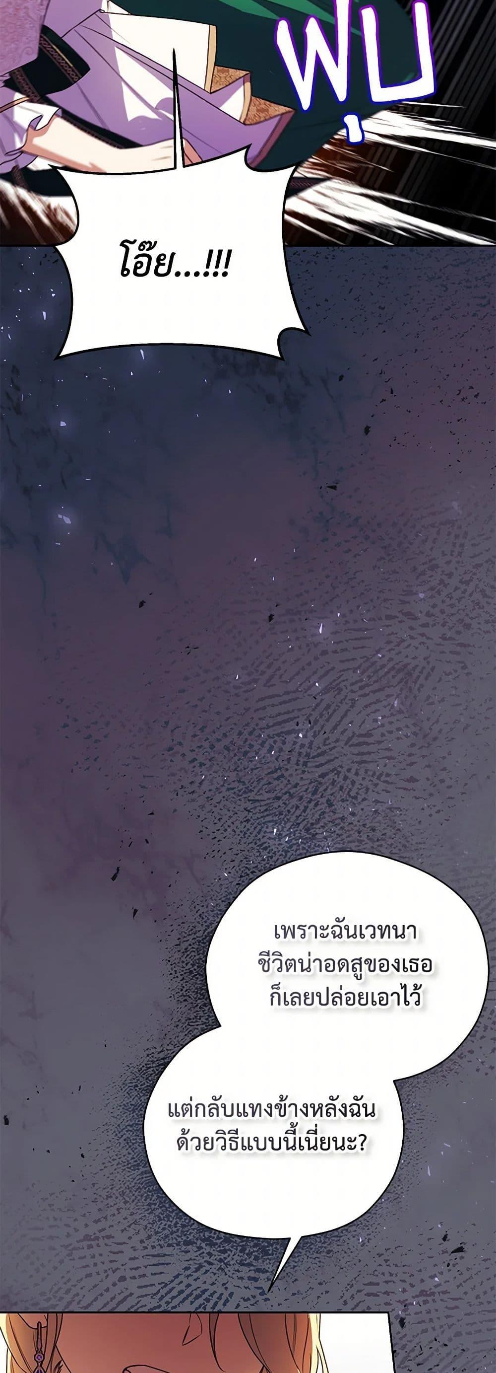 Manga-lc-com อ่านมังงะ อ่านการ์ตูน ออนไลน์ ฟรี Immoral Duke’s Family Needs to be Homeschooled ตอนที่ 1 2 3 4 5 6 7 8 9 10 11 12 13 14 ฟรี ไม่มีโฆษณา Manga-lc - อ่าน มังงะ อ่าน การ์ตูน ออนไลน์ อ่านมังงะ ฟรี