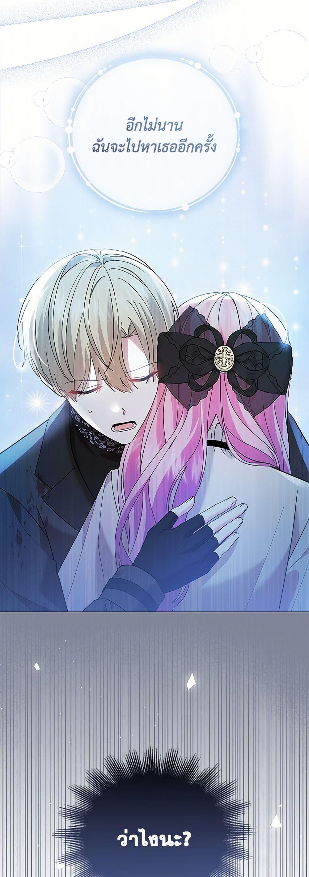 Manga-lc-com อ่านมังงะ อ่านการ์ตูน ออนไลน์ ฟรี The Little Princess Waits for the Breakup ตอนที่ 1 2 3 4 5 6 7 8 9 10 11 12 13 14 ฟรี ไม่มีโฆษณา Manga-lc - อ่าน มังงะ อ่าน การ์ตูน ออนไลน์ อ่านมังงะ ฟรี