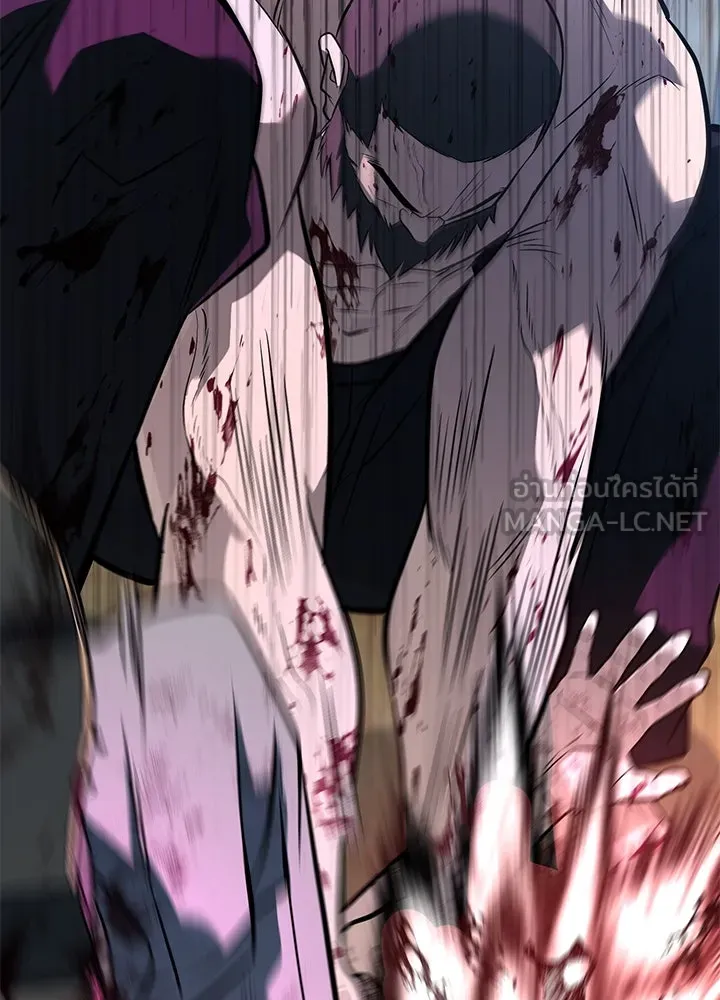 ราชาลานประลอง ตอนที่ 55 รูปที่ 231