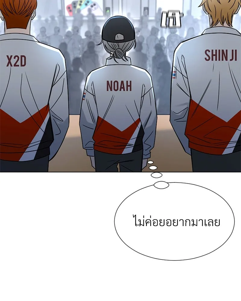Level One Dreamersbrผู้ชนะรักนี้ต้องเป็น ตอนที่ 9 รูปที่ 82