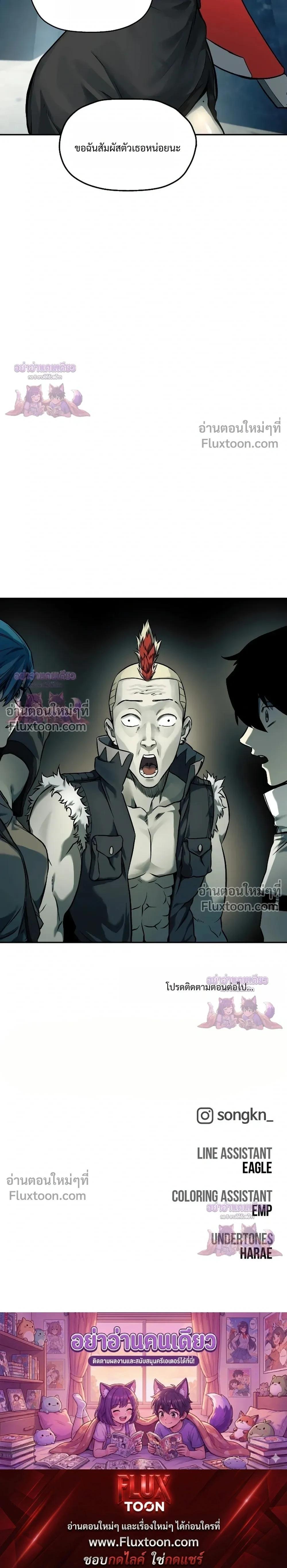 Manga-lc-com อ่านมังงะ อ่านการ์ตูน ออนไลน์ ฟรี Surviving the Apocalypse ตอนที่ 1 2 3 4 5 6 7 8 9 10 11 12 13 14 ฟรี ไม่มีโฆษณา Manga-lc - อ่าน มังงะ อ่าน การ์ตูน ออนไลน์ อ่านมังงะ ฟรี