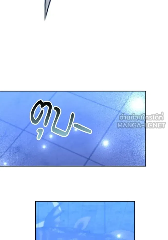 เจ้าสาวอัคนีดำ ตอนที่ 73 รูปที่ 54