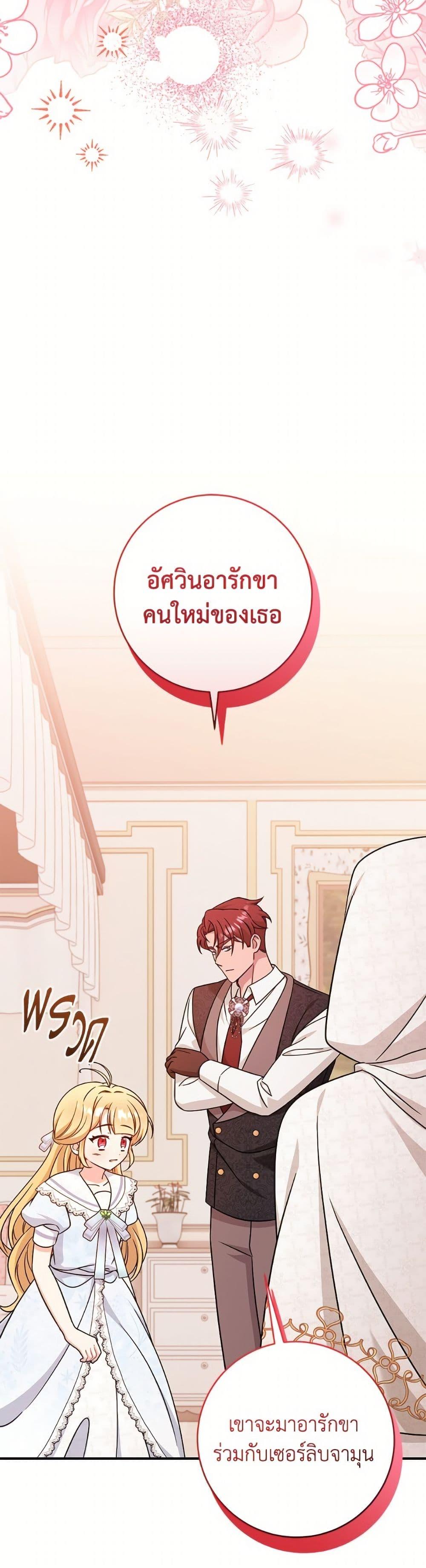 Manga-lc-com อ่านมังงะ อ่านการ์ตูน ออนไลน์ ฟรี Baby Pharmacist Princess ตอนที่ 1 2 3 4 5 6 7 8 9 10 11 12 13 14 ฟรี ไม่มีโฆษณา Manga-lc - อ่าน มังงะ อ่าน การ์ตูน ออนไลน์ อ่านมังงะ ฟรี