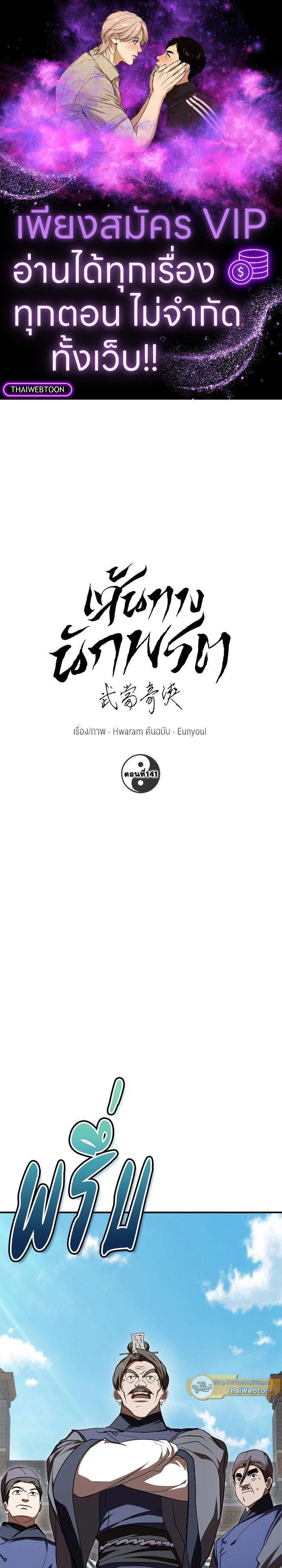 Manga-lc-com อ่านมังงะ อ่านการ์ตูน ออนไลน์ ฟรี Path of the Shaman ตอนที่ 1 2 3 4 5 6 7 8 9 10 11 12 13 14 ฟรี ไม่มีโฆษณา Manga-lc - อ่าน มังงะ อ่าน การ์ตูน ออนไลน์ อ่านมังงะ ฟรี
