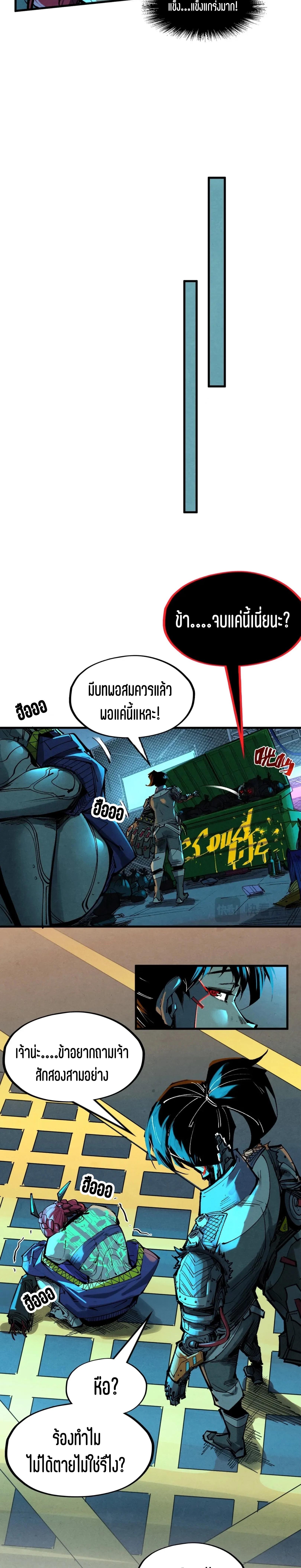 Manga-lc-com อ่านมังงะ อ่านการ์ตูน ออนไลน์ ฟรี The Eternal Supreme ตอนที่ 1 2 3 4 5 6 7 8 9 10 11 12 13 14 ฟรี ไม่มีโฆษณา Manga-lc - อ่าน มังงะ อ่าน การ์ตูน ออนไลน์ อ่านมังงะ ฟรี