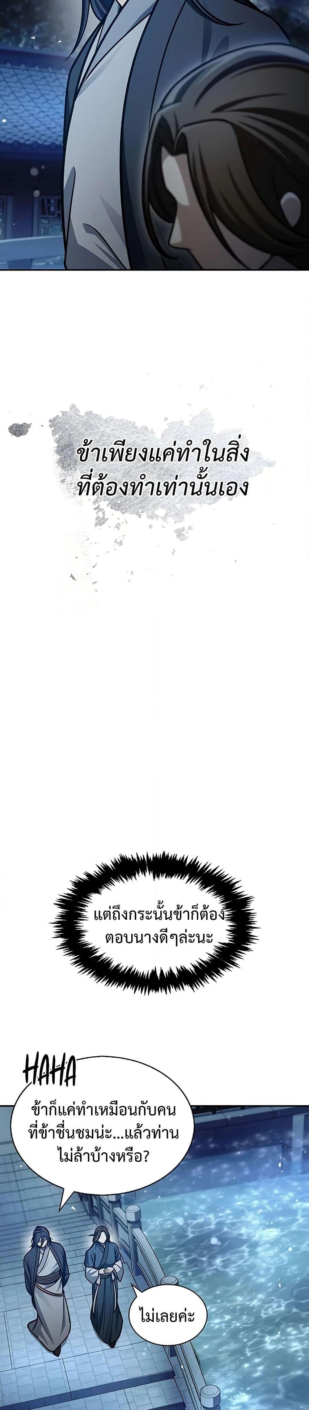 Manga-lc-com อ่านมังงะ อ่านการ์ตูน ออนไลน์ ฟรี Heavenly Grand Archive’s Young Master ตอนที่ 1 2 3 4 5 6 7 8 9 10 11 12 13 14 ฟรี ไม่มีโฆษณา Manga-lc - อ่าน มังงะ อ่าน การ์ตูน ออนไลน์ อ่านมังงะ ฟรี