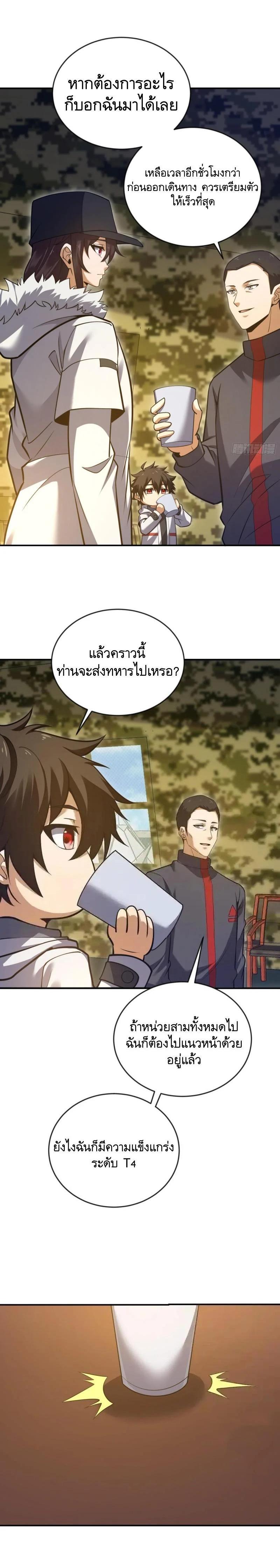 Manga-lc-com อ่านมังงะ อ่านการ์ตูน ออนไลน์ ฟรี The First Order ตอนที่ 1 2 3 4 5 6 7 8 9 10 11 12 13 14 ฟรี ไม่มีโฆษณา Manga-lc - อ่าน มังงะ อ่าน การ์ตูน ออนไลน์ อ่านมังงะ ฟรี