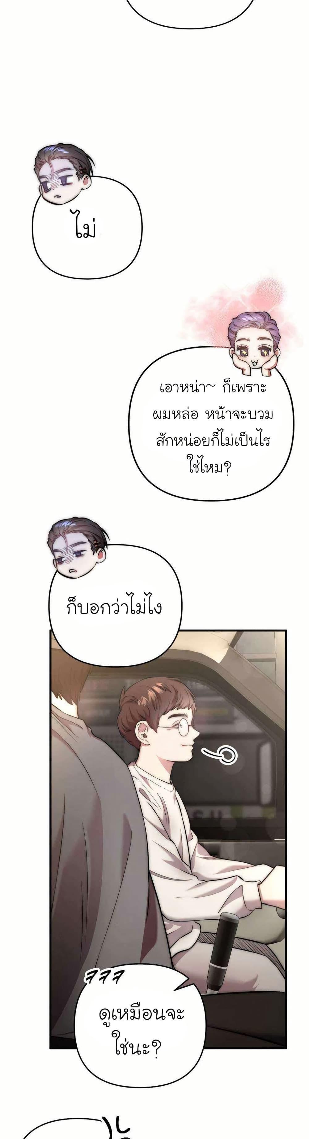 Manga-lc-com อ่านมังงะ อ่านการ์ตูน ออนไลน์ ฟรี Acting Genius, TOP Idol! ตอนที่ 1 2 3 4 5 6 7 8 9 10 11 12 13 14 ฟรี ไม่มีโฆษณา Manga-lc - อ่าน มังงะ อ่าน การ์ตูน ออนไลน์ อ่านมังงะ ฟรี