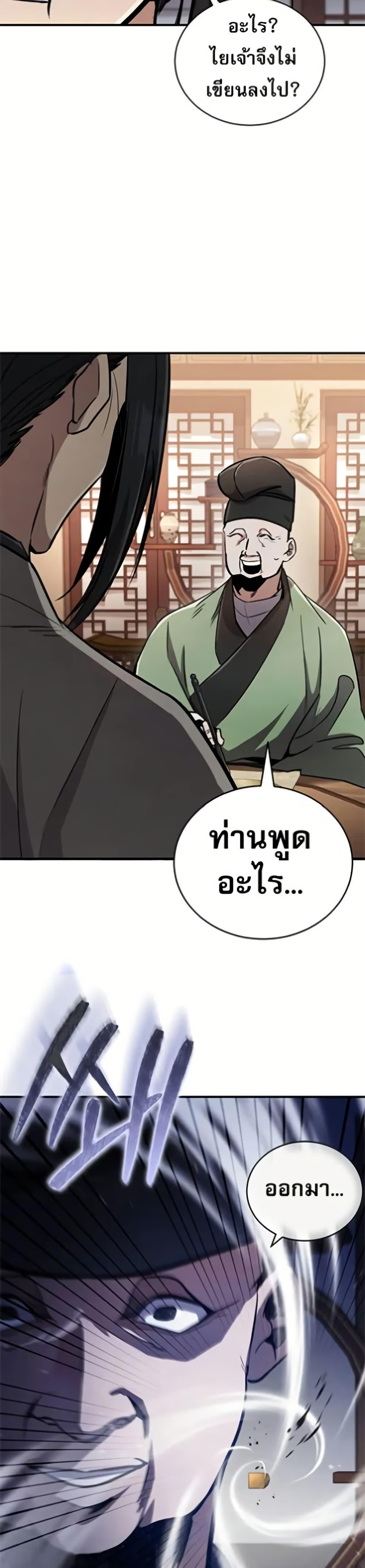 Manga-lc-com อ่านมังงะ อ่านการ์ตูน ออนไลน์ ฟรี Reincarnation of the Fist King ตอนที่ 1 2 3 4 5 6 7 8 9 10 11 12 13 14 ฟรี ไม่มีโฆษณา Manga-lc - อ่าน มังงะ อ่าน การ์ตูน ออนไลน์ อ่านมังงะ ฟรี