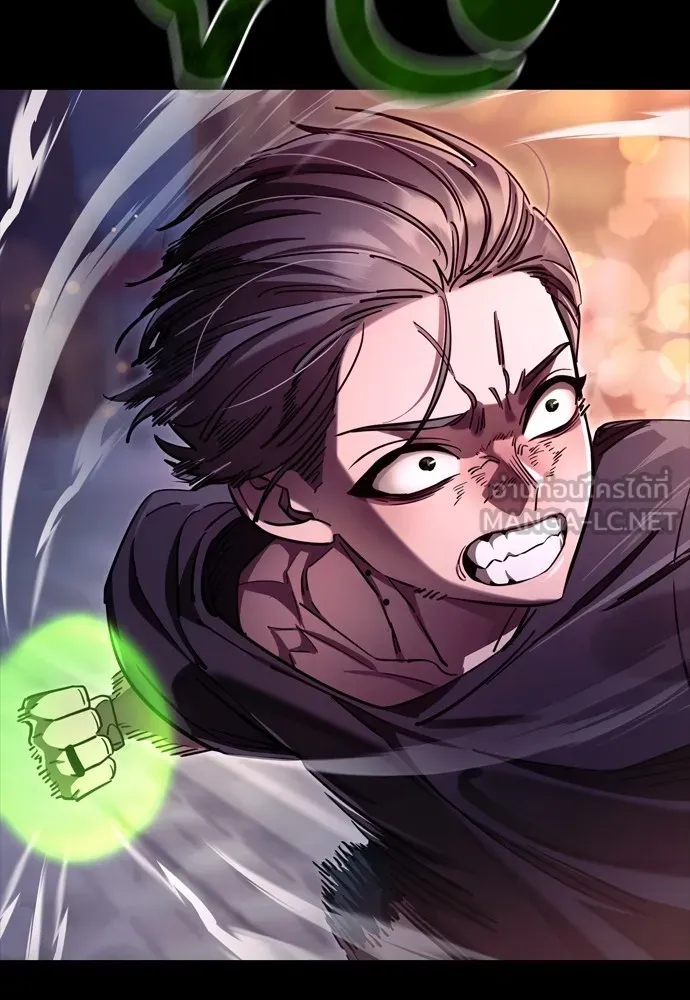 ยมราชลงทัณฑ์ ตอนที่ 46 รูปที่ 78