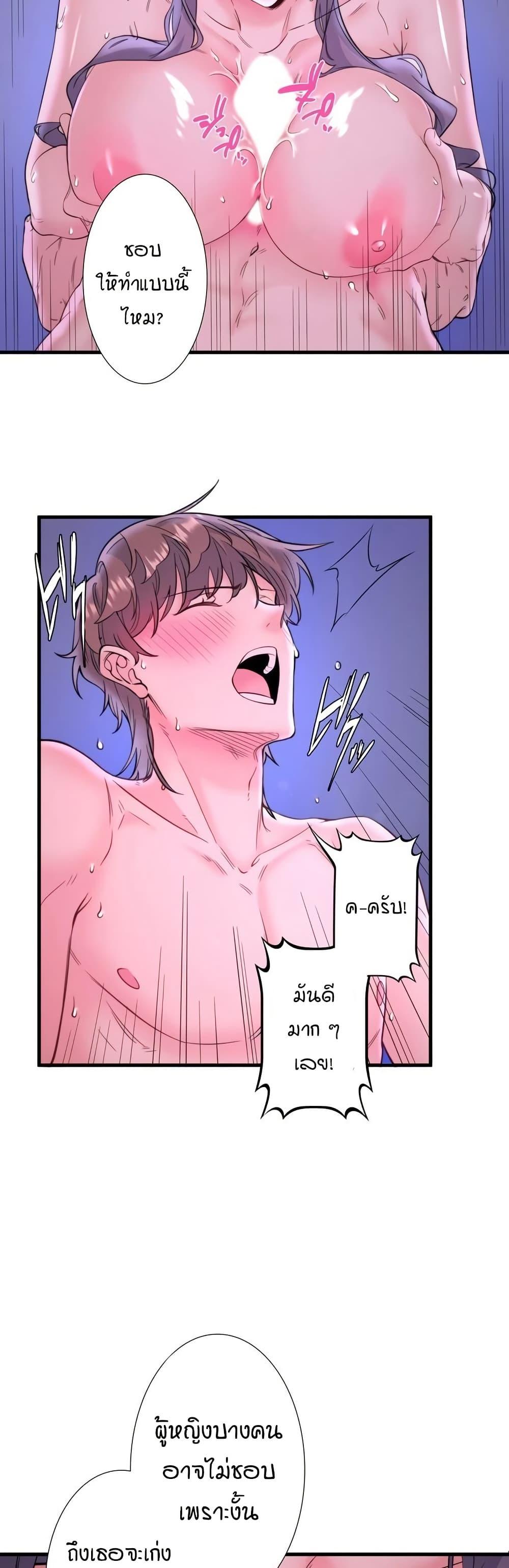 Doujin-Lc- อ่าน โดจิน มังฮวา เกาหลี ญี่ปุ่น จีน แปลไทย Secret Hot Spring ตอนที่ 1 2 3 4 5 6 7 8 9 10 11 12 13 14 ฟรี ไม่มีโฆษณา อ่าน โดจิน Manhwa เกาหลี ญี่ปุ่น จีน เรามีครบ คัดมาให้เน้นๆ โดจิน 18+ รับประกันความฟินโดย  Doujin Lc
