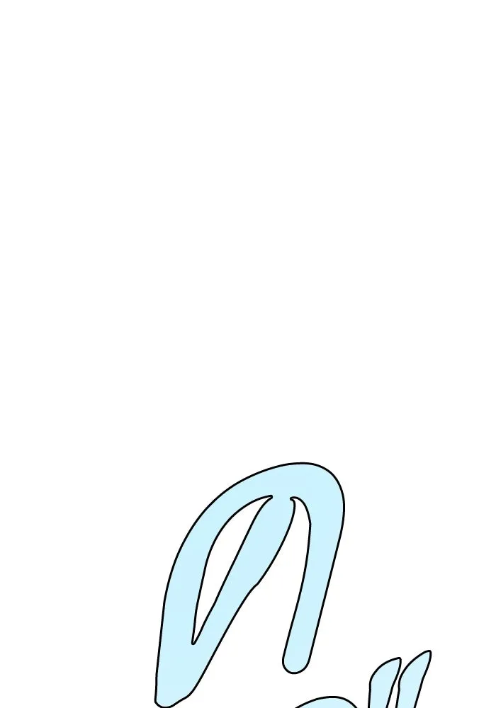 FOG LAND ตอนที่ 27 รูปที่ 112