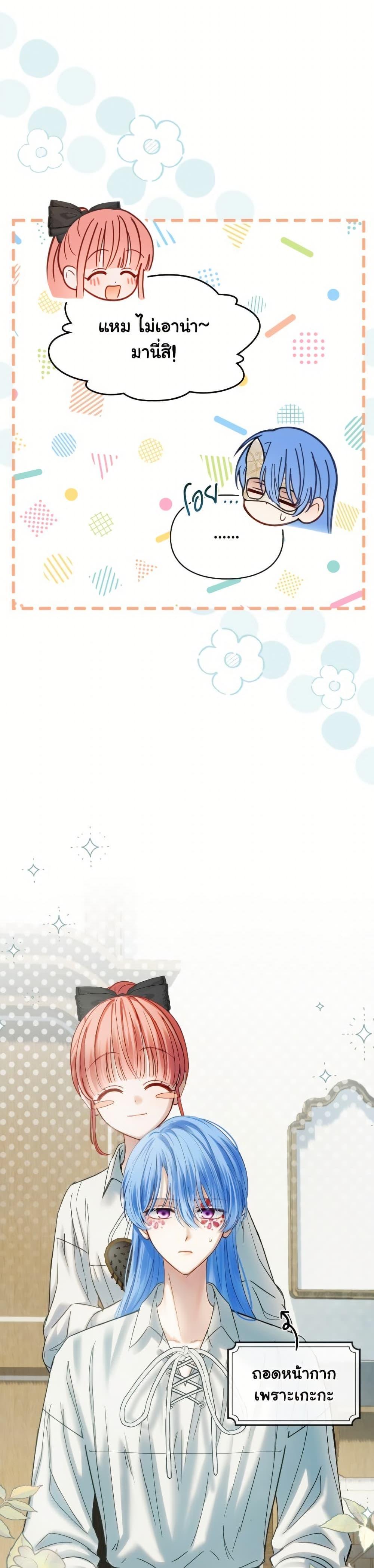 Manga-lc-com อ่านมังงะ อ่านการ์ตูน ออนไลน์ ฟรี Baby Prisoner of the Winter Castle ตอนที่ 1 2 3 4 5 6 7 8 9 10 11 12 13 14 ฟรี ไม่มีโฆษณา Manga-lc - อ่าน มังงะ อ่าน การ์ตูน ออนไลน์ อ่านมังงะ ฟรี