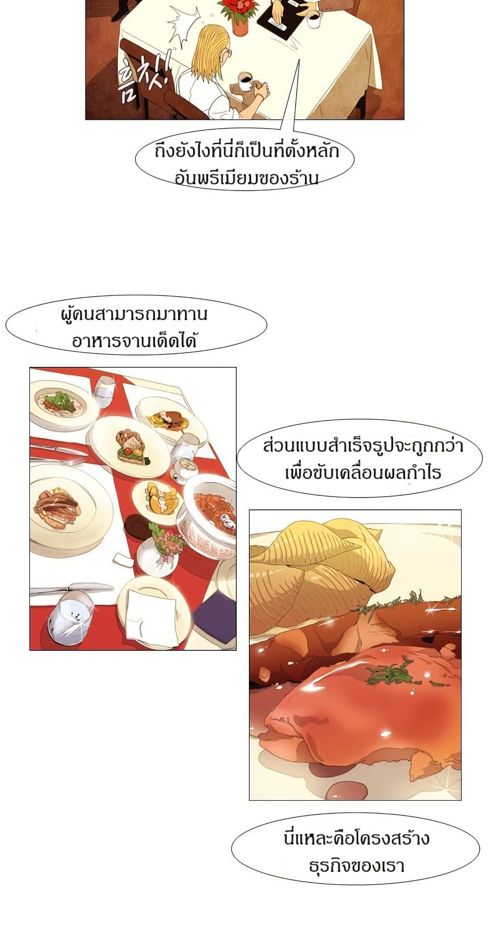 Manga-lc-com อ่านมังงะ อ่านการ์ตูน ออนไลน์ ฟรี Michelin Star ตอนที่ 1 2 3 4 5 6 7 8 9 10 11 12 13 14 ฟรี ไม่มีโฆษณา Manga-lc - อ่าน มังงะ อ่าน การ์ตูน ออนไลน์ อ่านมังงะ ฟรี