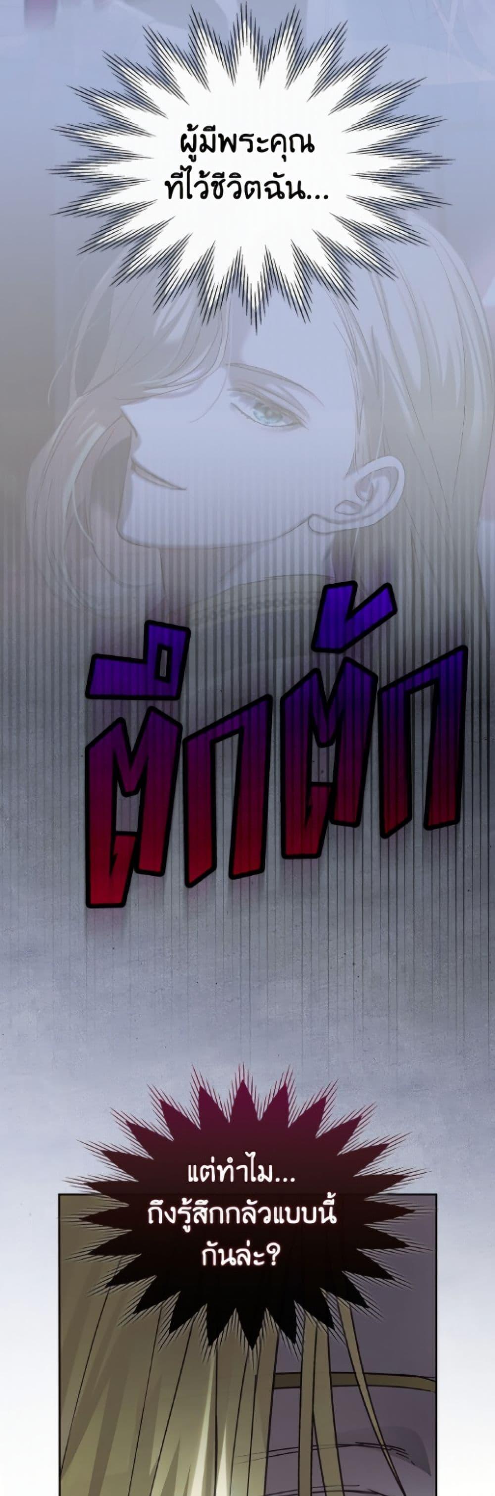 Manga-lc-com อ่านมังงะ อ่านการ์ตูน ออนไลน์ ฟรี Baby Prisoner of the Winter Castle ตอนที่ 1 2 3 4 5 6 7 8 9 10 11 12 13 14 ฟรี ไม่มีโฆษณา Manga-lc - อ่าน มังงะ อ่าน การ์ตูน ออนไลน์ อ่านมังงะ ฟรี