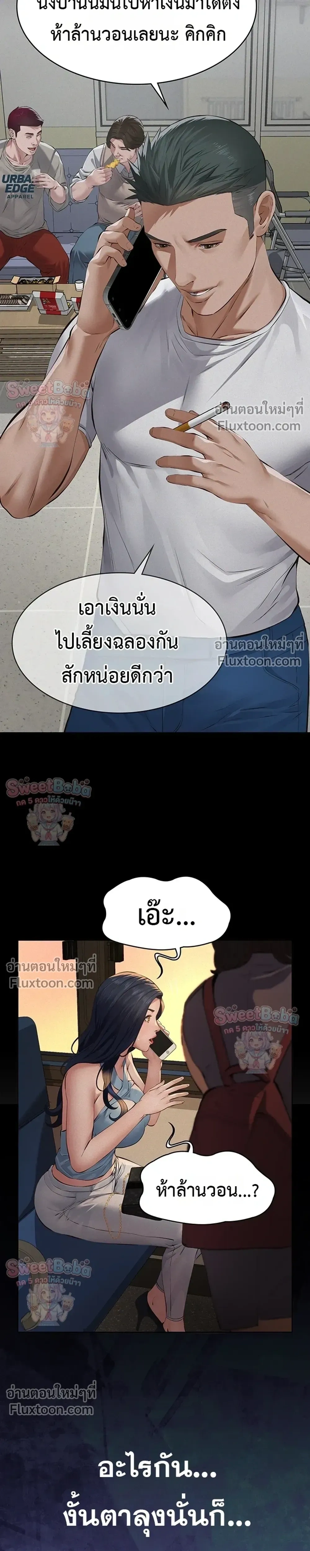 Doujin-Lc- อ่าน โดจิน มังฮวา เกาหลี ญี่ปุ่น จีน แปลไทย Papa Kacheu ความลับ 20 ปี กับลูกสาวที่ (ไม่) ใช่ลูก ตอนที่ 1 2 3 4 5 6 7 8 9 10 11 12 13 14 ฟรี ไม่มีโฆษณา อ่าน โดจิน Manhwa เกาหลี ญี่ปุ่น จีน เรามีครบ คัดมาให้เน้นๆ โดจิน 18+ รับประกันความฟินโดย  Doujin Lc