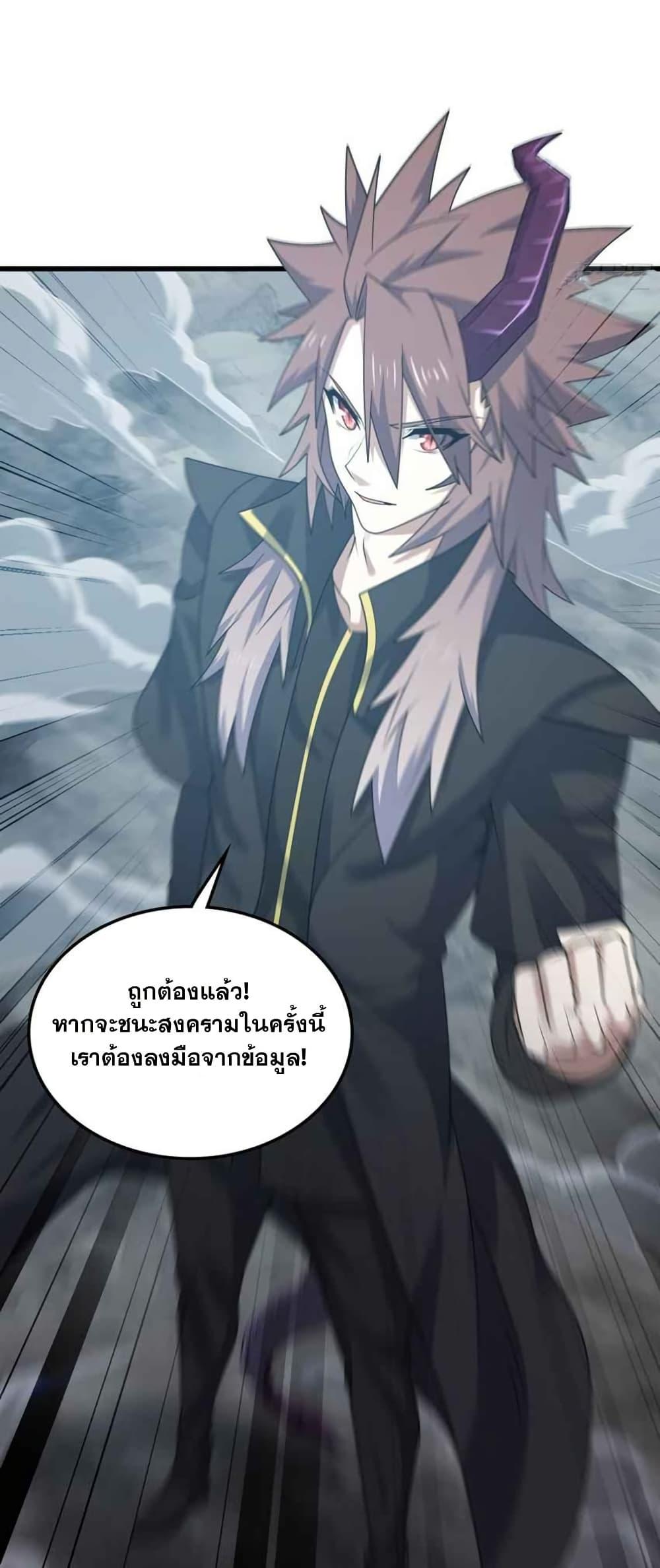 Manga-lc-com อ่านมังงะ อ่านการ์ตูน ออนไลน์ ฟรี My Wife is a Demon Queen ตอนที่ 1 2 3 4 5 6 7 8 9 10 11 12 13 14 ฟรี ไม่มีโฆษณา Manga-lc - อ่าน มังงะ อ่าน การ์ตูน ออนไลน์ อ่านมังงะ ฟรี