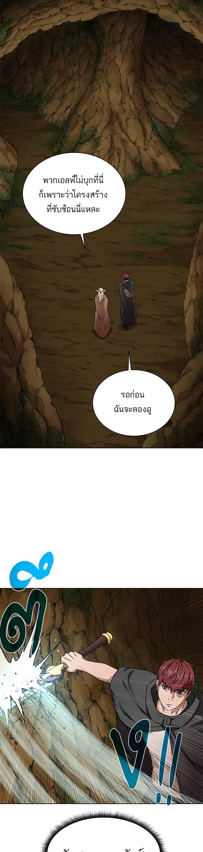 Manga-lc-com อ่านมังงะ อ่านการ์ตูน ออนไลน์ ฟรี Dungeons and Artifacts ตอนที่ 1 2 3 4 5 6 7 8 9 10 11 12 13 14 ฟรี ไม่มีโฆษณา Manga-lc - อ่าน มังงะ อ่าน การ์ตูน ออนไลน์ อ่านมังงะ ฟรี