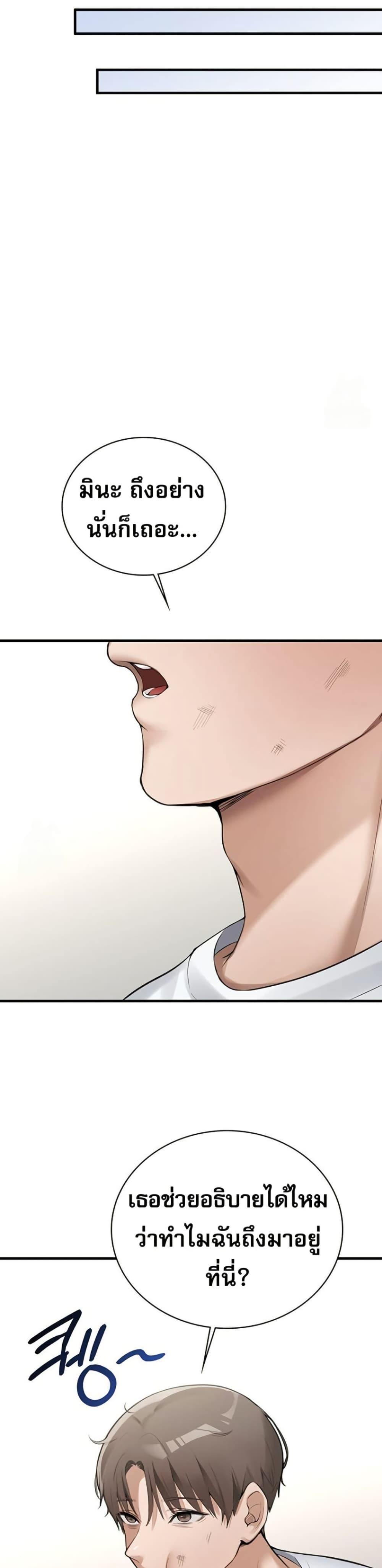 Doujin-Lc- อ่าน โดจิน มังฮวา เกาหลี ญี่ปุ่น จีน แปลไทย PC Cafe Goddess ตอนที่ 1 2 3 4 5 6 7 8 9 10 11 12 13 14 ฟรี ไม่มีโฆษณา อ่าน โดจิน Manhwa เกาหลี ญี่ปุ่น จีน เรามีครบ คัดมาให้เน้นๆ โดจิน 18+ รับประกันความฟินโดย  Doujin Lc