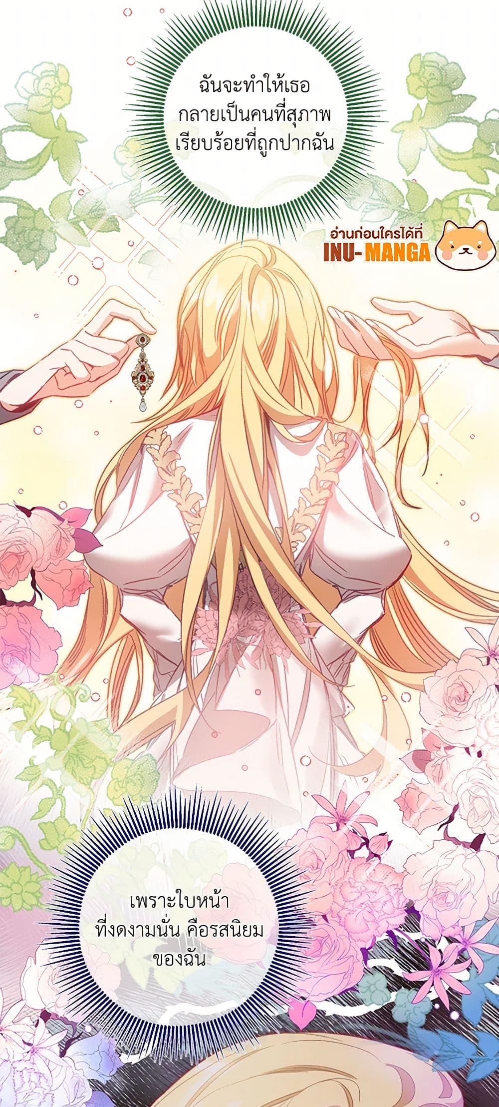 Manga-lc-com อ่านมังงะ อ่านการ์ตูน ออนไลน์ ฟรี I’ve Become the Villainous Empress of a Novel ตอนที่ 1 2 3 4 5 6 7 8 9 10 11 12 13 14 ฟรี ไม่มีโฆษณา Manga-lc - อ่าน มังงะ อ่าน การ์ตูน ออนไลน์ อ่านมังงะ ฟรี