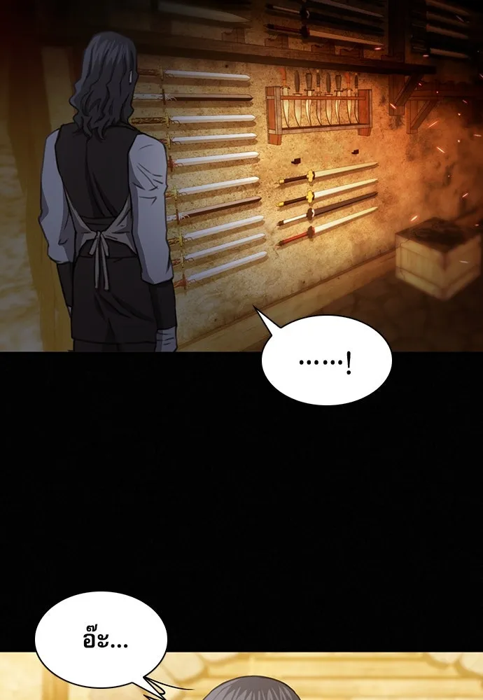 ดรูอิดแห่งสถานีโซล ตอนที่ 103 รูปที่ 71