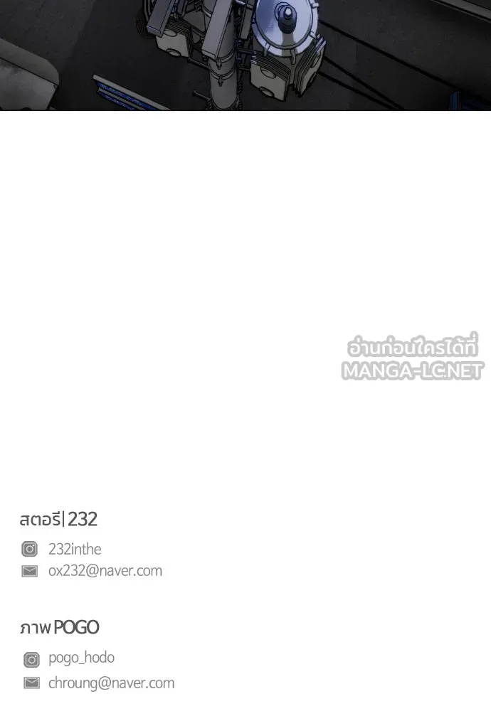 JAKDU ตอนที่ 18 รูปที่ 132