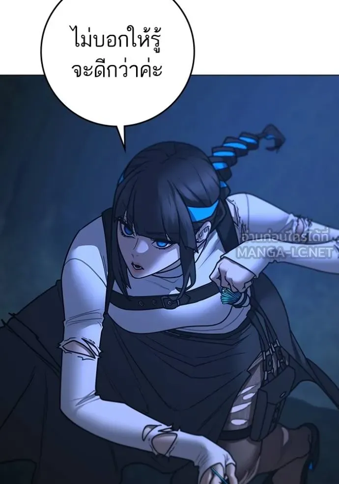 reality ตอนที่ 154 รูปที่ 56