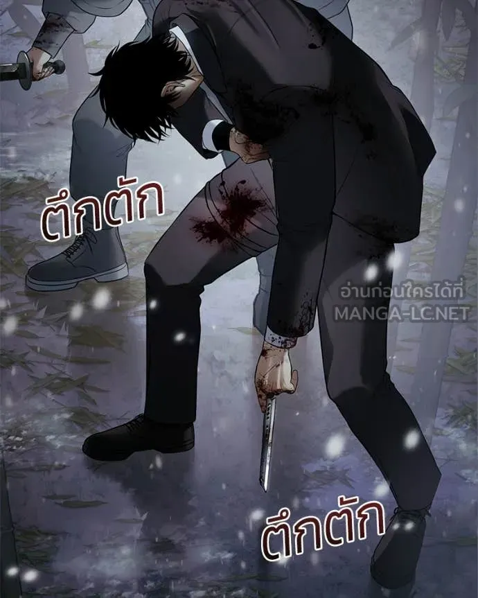 Baek XX ตอนที่ 142 รูปที่ 180