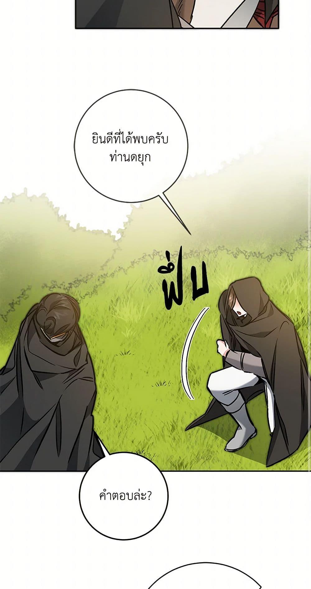 Manga-lc-com อ่านมังงะ อ่านการ์ตูน ออนไลน์ ฟรี I’ve Become the Villainous Empress of a Novel ตอนที่ 1 2 3 4 5 6 7 8 9 10 11 12 13 14 ฟรี ไม่มีโฆษณา Manga-lc - อ่าน มังงะ อ่าน การ์ตูน ออนไลน์ อ่านมังงะ ฟรี