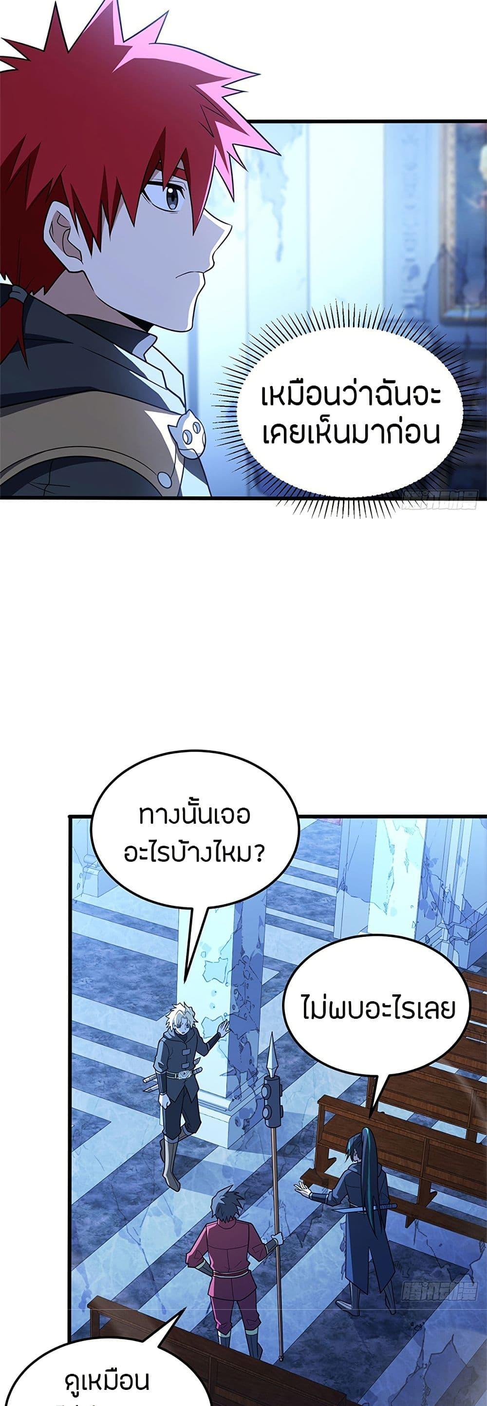 Manga-lc-com อ่านมังงะ อ่านการ์ตูน ออนไลน์ ฟรี My Dragon System ตอนที่ 1 2 3 4 5 6 7 8 9 10 11 12 13 14 ฟรี ไม่มีโฆษณา Manga-lc - อ่าน มังงะ อ่าน การ์ตูน ออนไลน์ อ่านมังงะ ฟรี