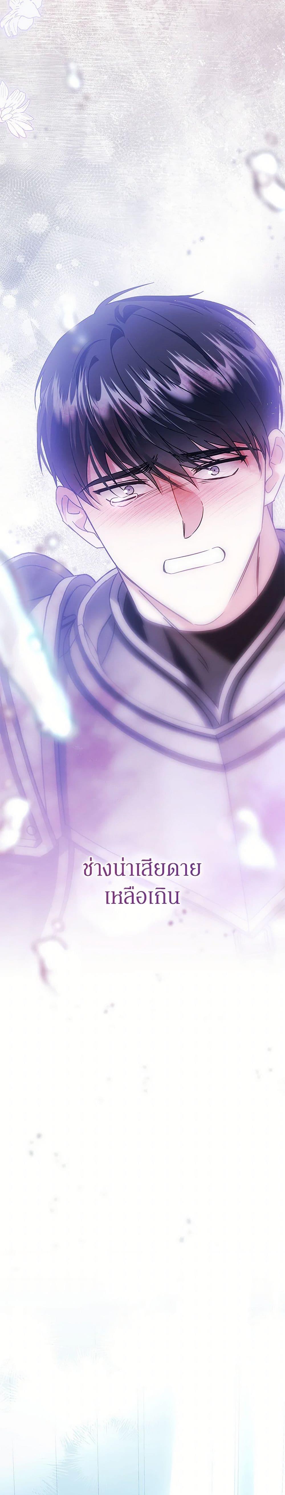 Manga-lc-com อ่านมังงะ อ่านการ์ตูน ออนไลน์ ฟรี In This Life, I Will Survive Until the End ตอนที่ 1 2 3 4 5 6 7 8 9 10 11 12 13 14 ฟรี ไม่มีโฆษณา Manga-lc - อ่าน มังงะ อ่าน การ์ตูน ออนไลน์ อ่านมังงะ ฟรี