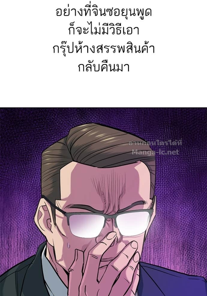 Doujin-Lc- อ่าน โดจิน มังฮวา เกาหลี ญี่ปุ่น จีน แปลไทย Reborn Rich ตอนที่ 1 2 3 4 5 6 7 8 9 10 11 12 13 14 ฟรี ไม่มีโฆษณา อ่าน โดจิน Manhwa เกาหลี ญี่ปุ่น จีน เรามีครบ คัดมาให้เน้นๆ โดจิน 18+ รับประกันความฟินโดย Doujin Lc