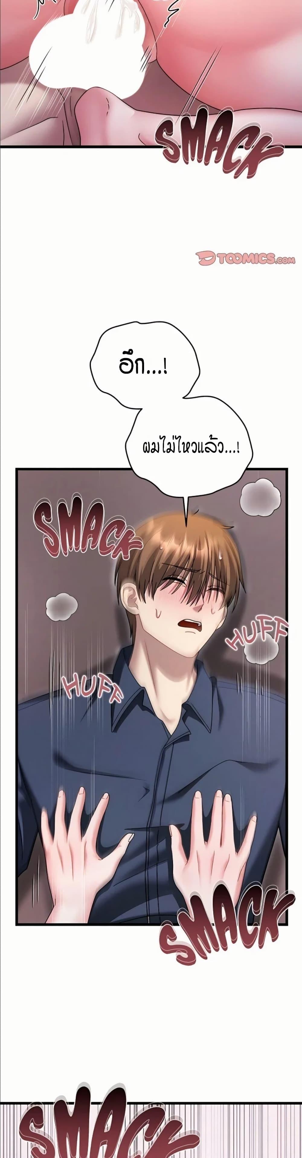 Doujin-Lc- อ่าน โดจิน มังฮวา เกาหลี ญี่ปุ่น จีน แปลไทย Who Cares if it’s ตอนที่ 1 2 3 4 5 6 7 8 9 10 11 12 13 14 ฟรี ไม่มีโฆษณา อ่าน โดจิน Manhwa เกาหลี ญี่ปุ่น จีน เรามีครบ คัดมาให้เน้นๆ โดจิน 18+ รับประกันความฟินโดย  Doujin Lc