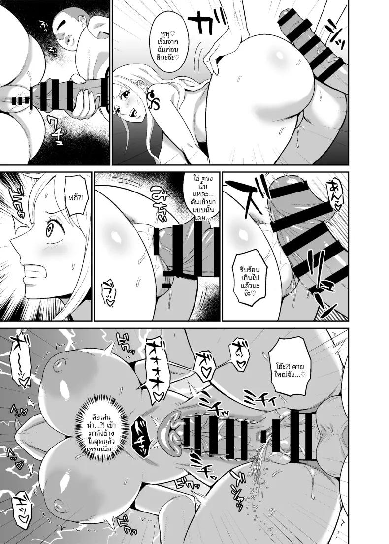 Doujin-Lc- อ่าน โดจิน มังฮวา เกาหลี ญี่ปุ่น จีน แปลไทย กราฟิกการสะกดจิตสองโจรสลัดสาวผู้ถูกสะกดจิต (Hamiltan) ตอนที่ 1 2 3 4 5 6 7 8 9 10 11 12 13 14 ฟรี ไม่มีโฆษณา อ่าน โดจิน Manhwa เกาหลี ญี่ปุ่น จีน เรามีครบ คัดมาให้เน้นๆ โดจิน 18+ รับประกันความฟินโดย  Doujin Lc