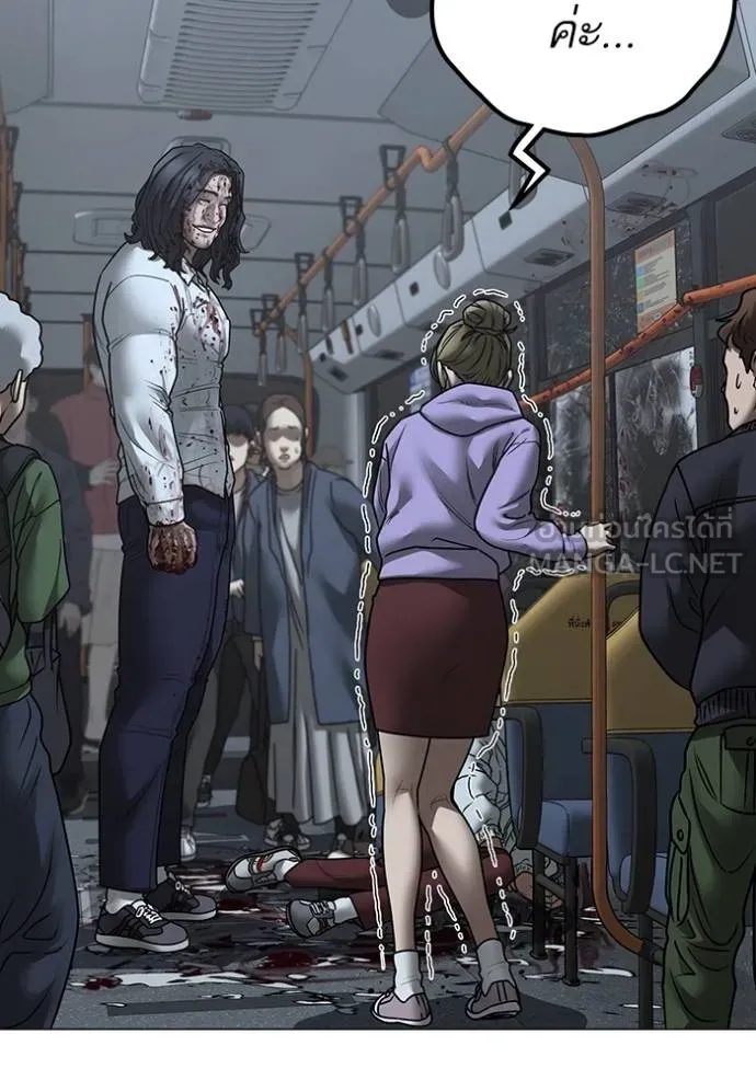 reality ตอนที่ 160 รูปที่ 34