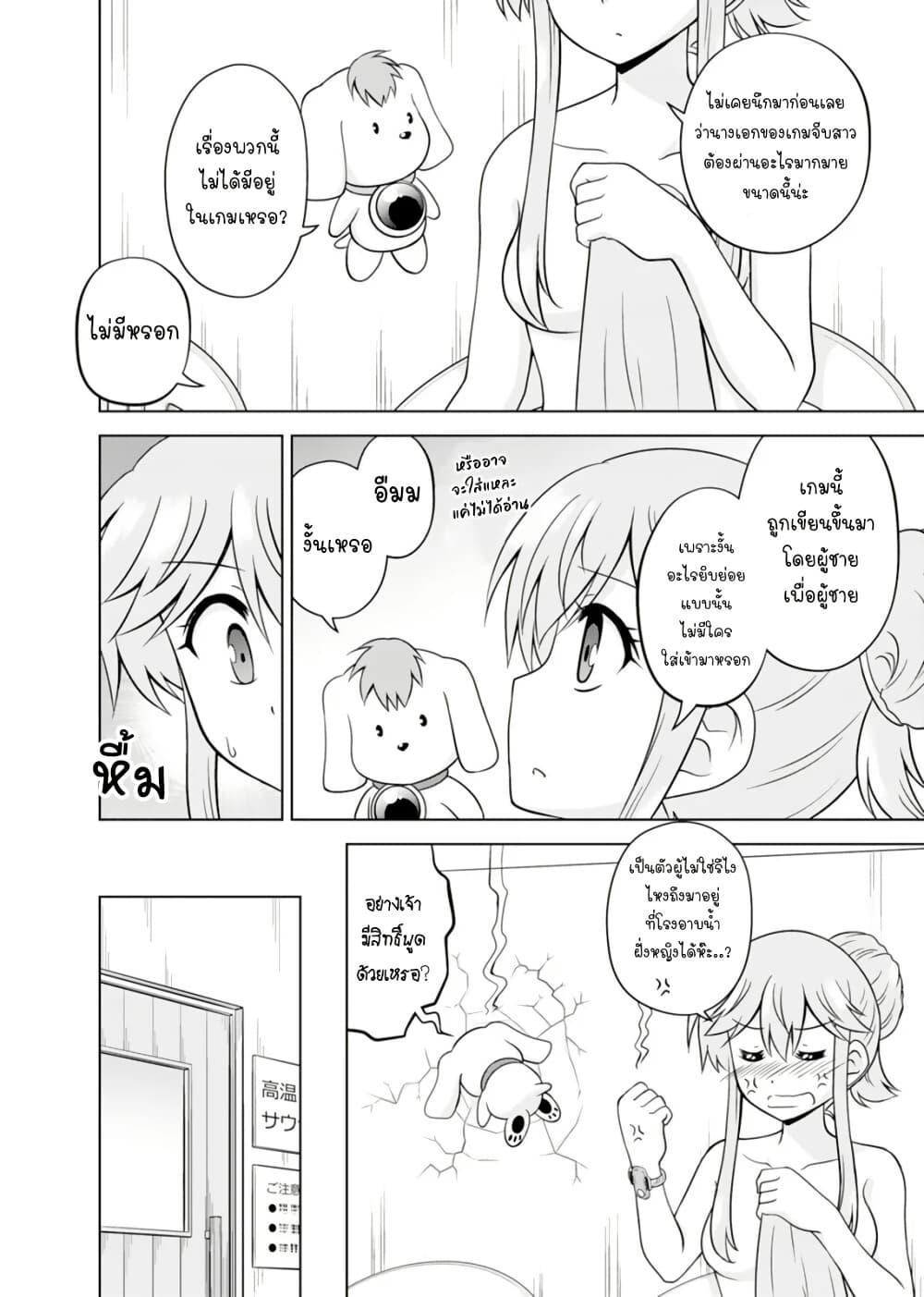 Manga-lc-com อ่านมังงะ อ่านการ์ตูน ออนไลน์ ฟรี Tadashi Ore wa Heroine Toshite ตอนที่ 1 2 3 4 5 6 7 8 9 10 11 12 13 14 ฟรี ไม่มีโฆษณา Manga-lc - อ่าน มังงะ อ่าน การ์ตูน ออนไลน์ อ่านมังงะ ฟรี