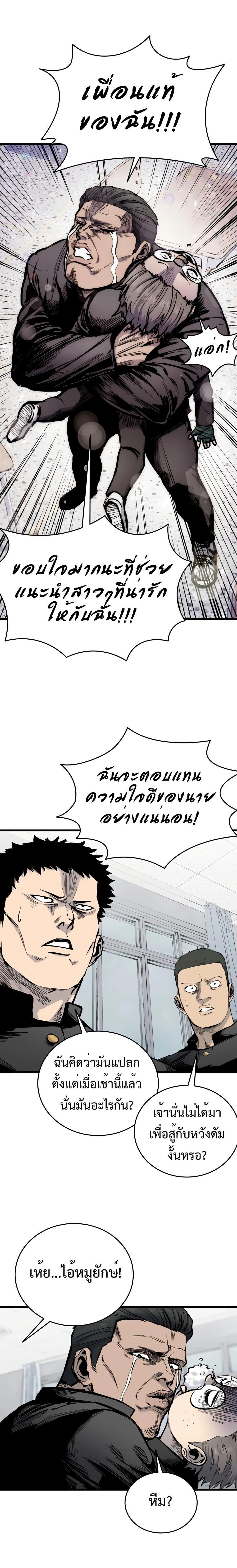 Manga-lc-com อ่านมังงะ อ่านการ์ตูน ออนไลน์ ฟรี High Class ตอนที่ 1 2 3 4 5 6 7 8 9 10 11 12 13 14 ฟรี ไม่มีโฆษณา Manga-lc - อ่าน มังงะ อ่าน การ์ตูน ออนไลน์ อ่านมังงะ ฟรี