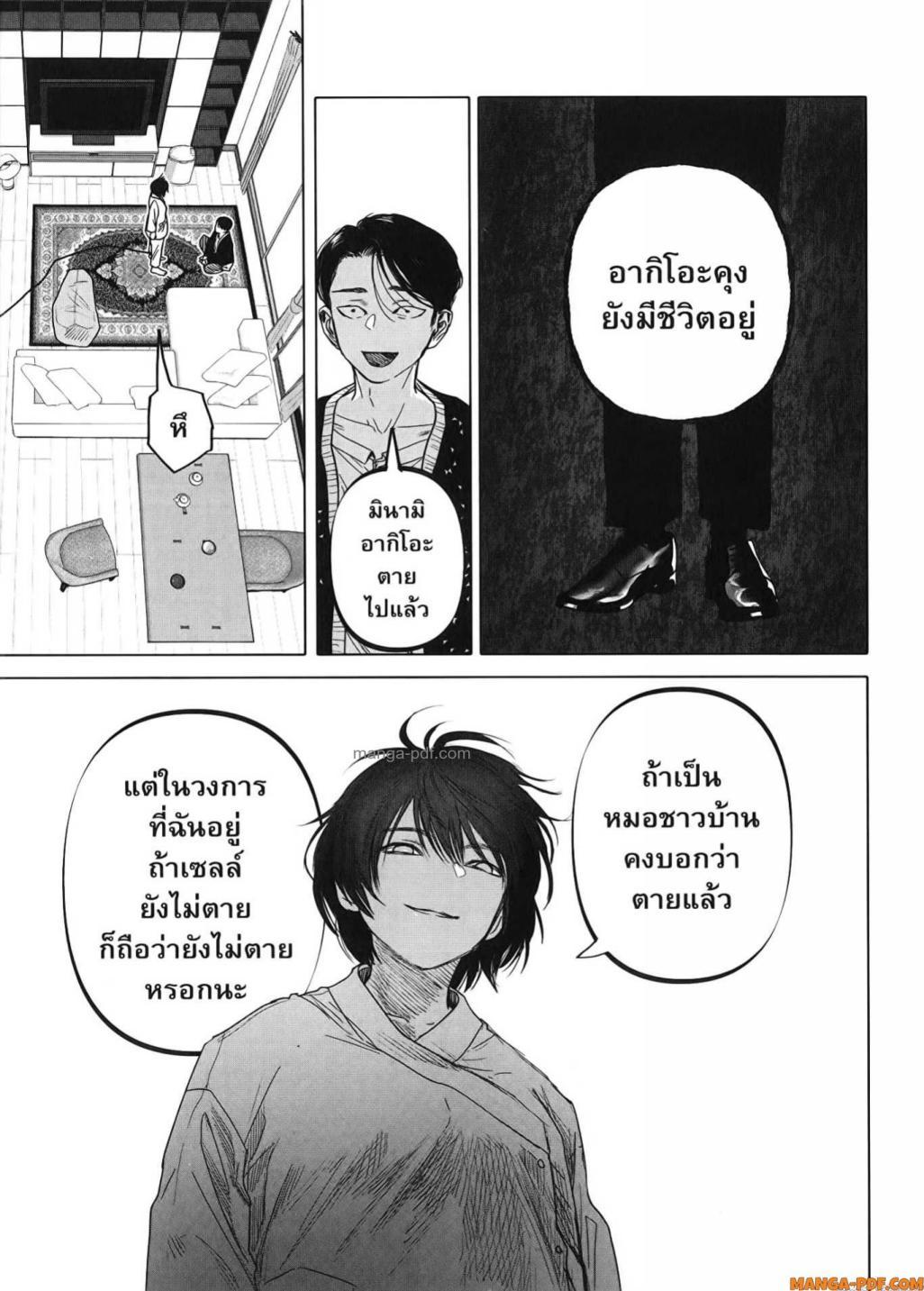 Manga-lc-com อ่านมังงะ อ่านการ์ตูน ออนไลน์ ฟรี After God ตอนที่ 1 2 3 4 5 6 7 8 9 10 11 12 13 14 ฟรี ไม่มีโฆษณา Manga-lc - อ่าน มังงะ อ่าน การ์ตูน ออนไลน์ อ่านมังงะ ฟรี