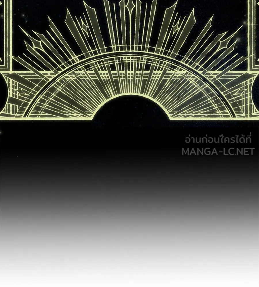 จอมเวทเกิดใหม่ในรอบ 66666 ปี ตอนที่ 150 รูปที่ 18