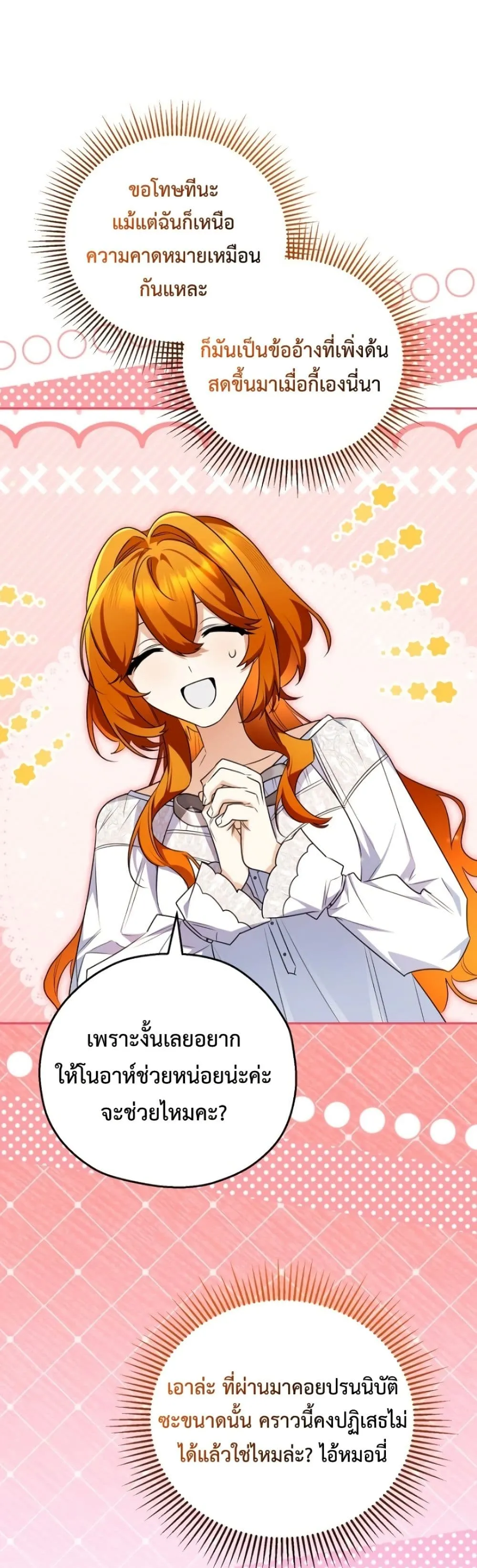 Manga-lc-com อ่านมังงะ อ่านการ์ตูน ออนไลน์ ฟรี Marriage With A Suspiciously Demure Husband ตอนที่ 1 2 3 4 5 6 7 8 9 10 11 12 13 14 ฟรี ไม่มีโฆษณา Manga-lc - อ่าน มังงะ อ่าน การ์ตูน ออนไลน์ อ่านมังงะ ฟรี