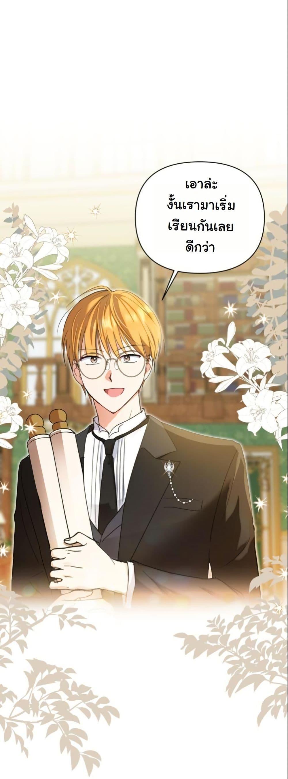 Manga-lc-com อ่านมังงะ อ่านการ์ตูน ออนไลน์ ฟรี The Sister Who Once Hated Me Now Loves Me ตอนที่ 1 2 3 4 5 6 7 8 9 10 11 12 13 14 ฟรี ไม่มีโฆษณา Manga-lc - อ่าน มังงะ อ่าน การ์ตูน ออนไลน์ อ่านมังงะ ฟรี