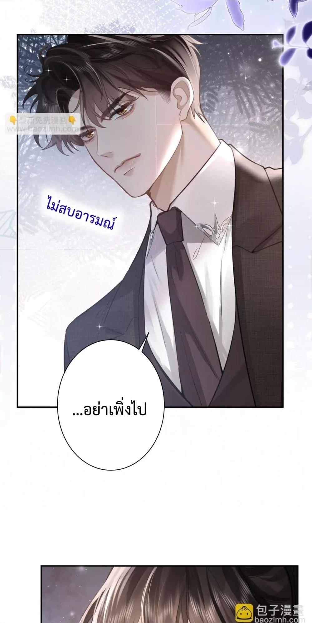 Manga-lc-com อ่านมังงะ อ่านการ์ตูน ออนไลน์ ฟรี ParanoidCEO,P ตอนที่ 1 2 3 4 5 6 7 8 9 10 11 12 13 14 ฟรี ไม่มีโฆษณา Manga-lc - อ่าน มังงะ อ่าน การ์ตูน ออนไลน์ อ่านมังงะ ฟรี