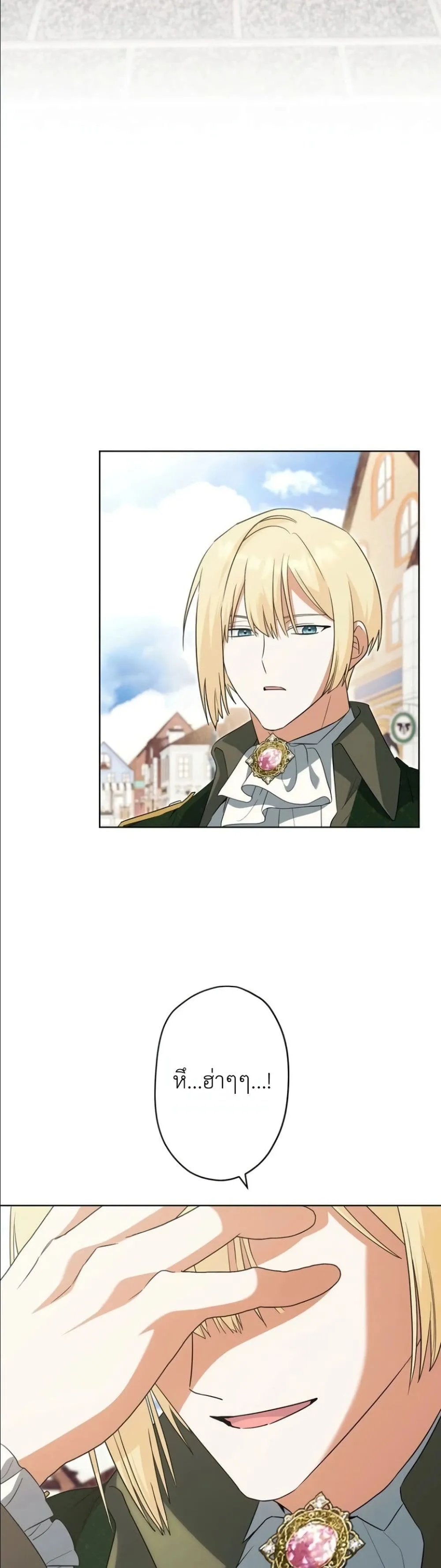 Manga-lc-com อ่านมังงะ อ่านการ์ตูน ออนไลน์ ฟรี I Possessed the Most Terrifying Stepmother in History ตอนที่ 1 2 3 4 5 6 7 8 9 10 11 12 13 14 ฟรี ไม่มีโฆษณา Manga-lc - อ่าน มังงะ อ่าน การ์ตูน ออนไลน์ อ่านมังงะ ฟรี
