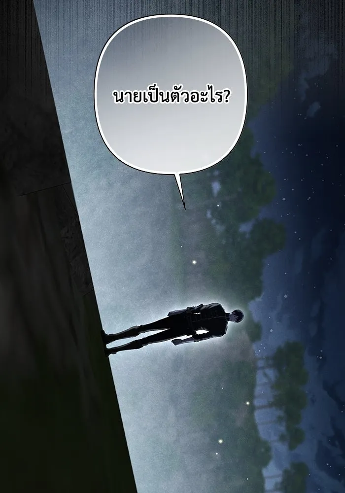 เกมรักด่านสุดท้ายจับนายพระเอก ตอนที่ 32 รูปที่ 19